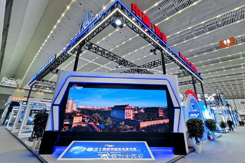 網(wǎng)絡(luò)名人看西安 打卡2021年國家網(wǎng)絡(luò)安全宣傳周