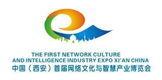 陜西省中小企業(yè)促進局作為中國(西安)首屆網博會指導單位 - 今日頭條(www.toutiao.com)