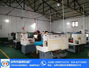 寶雞市福通機械廠拓展西安網絡市場，打造線上線下融合發展新格局