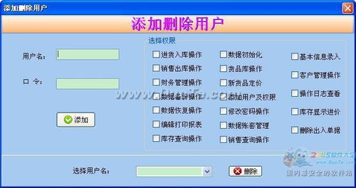 思飛通達汽配銷售管理軟件 提升效率，驅動業務增長