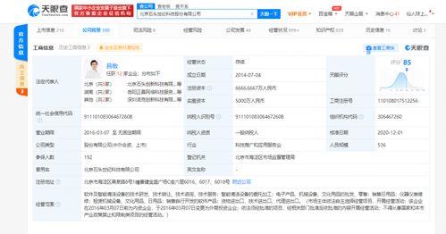 軟件驅動硬件，石頭科技下場造車，以“智能越野”新思維對標奔馳G級？