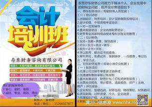 一站式企業(yè)運營解決方案 從財務(wù)軟件到弱電工程的全方位服務(wù)